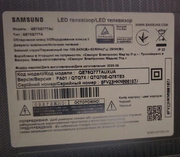 Универсальный Пульт управления на телевизор Samsung BN59-01259 смарт пульт