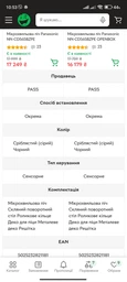 Микроволновая печь Panasonic NN-CD565BZPE фото от покупателей 1