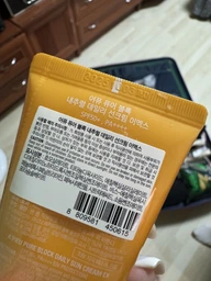 Солнцезащитный крем A'pieu Pure Block Daily Sun Cream SPF 45 PA+++ 50 мл (8809581450615)
