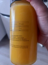 Топленое масло ГХИ 500 мл GreenFood