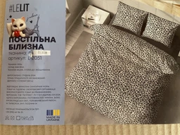 Комплект постельного белья Lelit Евро 200х215 см L-2051/1 Поплин (le2000000299020)