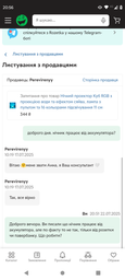 Ночник проектор КУБ с проекцией воды Настольная RGB лампа с эффектом водяной волны, с пультом фото от покупателей 8