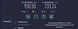 Маршрутизатор Huawei WS5200 v3 (53038482)