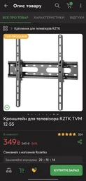 Телевізор 43" Ergo 43GUS8500 Smart TV фото від покупців 2