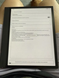 Электронная книга Boox Note Air 4 C Black (BOOX_NoteAir4C)