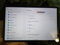 Планшет Lenovo Idea Tab Pro Wi-Fi 12/256GB Luna Grey + Pen (ZAE50100UA)