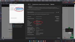 WIFI6 адаптер AX900 + Bluetooth 5.4 Plug and play
