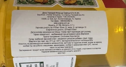 Алкогольный напиток на основе джина Tanqueray Flor de Sevilla Gin 0.7 л 41.3% (5000291023462)