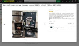 Кофеварка рожковая Cecotec Cafelizzia 790 Pro (01653) фото от покупателей 4