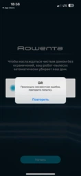 Робот-пылесос Rowenta X-PLORER Serie S135+ BLACK STANDARD RR91D5WH фото от покупателей 13