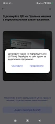 Пральна машина LG F4V3VS0WW фото от покупателей 3