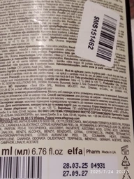 Масло массажное Green Pharmacy Расслабляющее 200 мл (4823015937095)