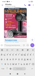 Машинка для удаления катышков от ковтунцов триммер электробритва аккумуляторная беспроводная USB Type-C 6 лезвий с LED дисплеем и контейнером тихая 3 скорости стрижки катышек для одежды тканей трикотажа свитеров пальто ворса Mini Hairball Q20 черная фото от покупателей 6