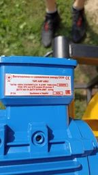 Бетономешалка Скиф БСМ 900 фото от покупателей 9
