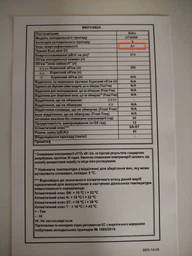 Морозильний ларь Beko CF200W фото від покупців 2