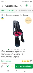 Електроскутер Crosser Mini (450W, 48V/12Ah) Червоний фото от покупателей 1