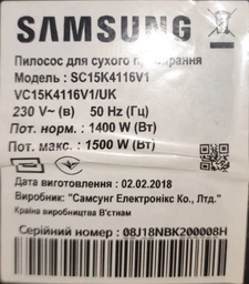 Щетка ковровая для пылесоса, универсальная (605) VC01W48, 2 клавиши