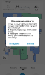 Робот-пылесос Midea V12 + В подарок Мультипечь Midea MF-CN40C фото от покупателей 1