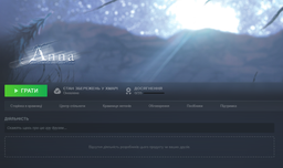 Игра Anna - Extended Edition для ПК (Ключ активации Steam)