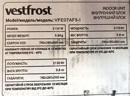 Модуль WI-FI SMART KIT MIDEA EU-SK105