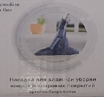 Моющий пылесос с аквафильтром THOMAS DRYBOX AMFIBIA PET фото от покупателей 16