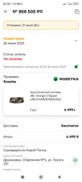 Портативная колонка JBL Charge 5 40W Grey (JBLCHARGE5GRY) фото от покупателей 5