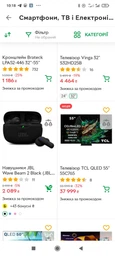 Наушники JBL Wave Beam 2 Black (JBLWBEAM2BLK) фото от покупателей 6