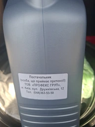 Олива моторна Shell Helix HX8 ECT 5W-40 5л