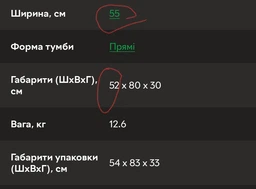 Тумба напольная ВАНЛАНД Ат 3-60 под умывальник Артеко 60