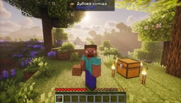 Игра Minecraft Java + Bedrock Edition для Windows (Ключ активации Microsoft) фото от покупателей 16