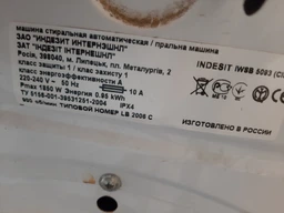 Клапан EDL90/88-L для стиральной машины Ariston Indesit C00110333 2x90 градусов фото от покупателей 10