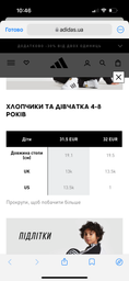 Детские кроссовки для мальчика Adidas Runfalcon 5 El C IE8574 32 Черные (4067888660159) фото от покупателей 2