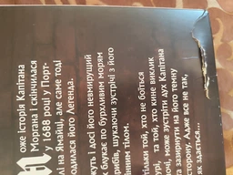 Алкогольный напиток на основе Карибского рома Captain Morgan Spiced Black 1 л 40% + 2 рюмки (4820178650991) фото от покупателей 2