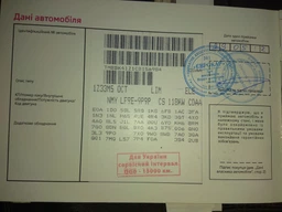 Олівець з авто фарбою за VIN-кодом 2в1 20ml підфарбування подряпин відколів фото від покупців 6