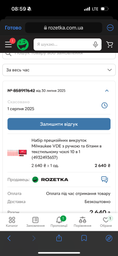 Набор прецизионных отверток Milwaukee VDE с ручкой и битами в текстильном чехле 10 в 1 (4932493657)