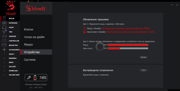 Миша A4Tech Bloody R72 Ultra Wireless Renegade Sunset (4711421001267) фото від покупців 7