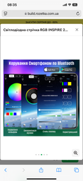 Светодиодная лента RGB INSPIRE 2835 12V 5м с пультом и блоком питания (12V-2835-5M-non-waterproof) (28r5) фото от покупателей 1