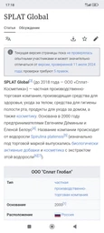 Зубная паста Splat Professional White plus 100 мл (3800023406899)