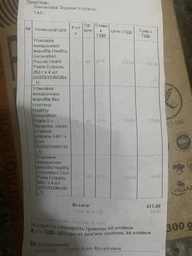 Упаковка макаронных изделий Healthy Generation Рисовые Hoshi Pasta Спираль 250 г х 4 шт (4820233350354_1) фото от покупателей 1