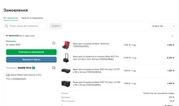 Ящик для інструментів Keter ROC PRO GEAR 2.0 256984 фото от покупателей 4