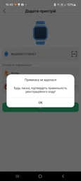 Дитячий смарт-годинник Q20 Black чорний Smart Baby Watch фото від покупців 1