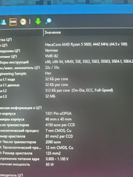 Процесор AMD Ryzen 5 5600 3.5GHz/32MB (100-000000927) sAM4 Tray