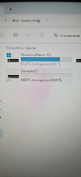 Зовнішній жорсткий диск USB 5TB 2.5'' Western Digital WD Elements Portable (Micro-B) (WDBU6Y0050BBK-WESN) фото від покупців 3