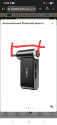 Автомобильный Bluetooth адаптер Hoco E58, BT5.0, 10m, 140mAh, 8h, AUX, mic, black фото от покупателей 2