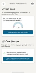 Кондиціонер Haier Revive Inverter AS68RDAHRA/1U68MRAFRA (інвертор -15) фото от покупателей 1