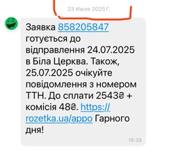 Струменева БФП CANON Pixma TS3351 з Wi-Fi фото від покупців 2