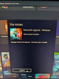 Minecraft Legends for Windows (Ключ активації Microsoft) фото от покупателей 7