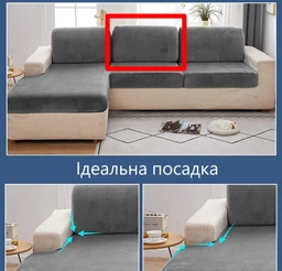 Универсальный чехол на диван ш. 65-95/гл. 65-95/в. 5-20 см Коричневый br1