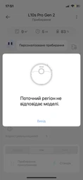 Пилосос Dreame L40 (RLL42SDA-1) Dreame RLL42SDA-1 996156 фото від покупців 12