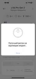Пилосос Dreame L40 (RLL42SDA-1) Dreame RLL42SDA-1 996156 фото від покупців 10